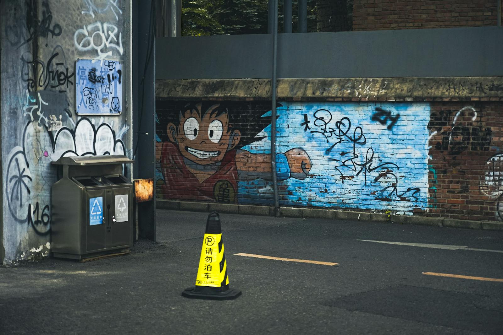 A contemporary art district filled with graffiti